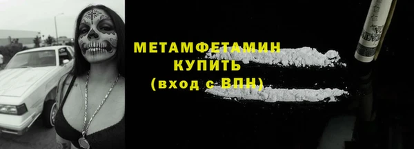 mdma Каменка