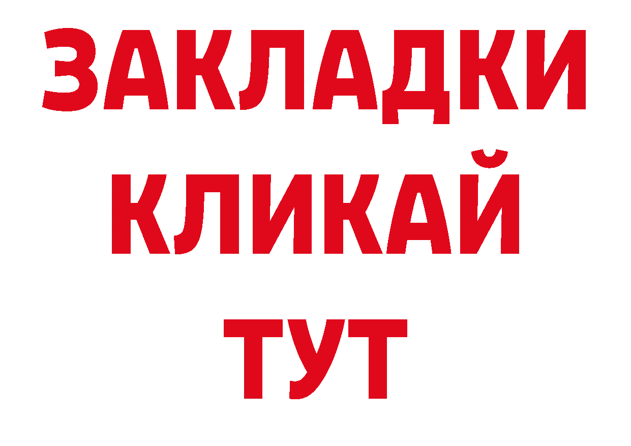 Кодеиновый сироп Lean напиток Lean (лин) маркетплейс это блэк спрут Мещовск